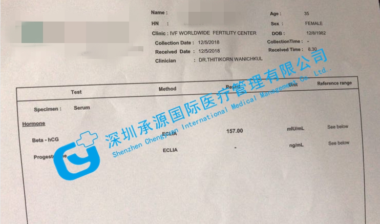 马来西亚试管婴儿,泰国试管婴儿,泰国试管婴儿中介,深圳承源国际医疗管理