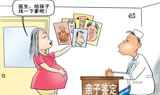 泰国试管婴儿真的可以生双胞胎吗