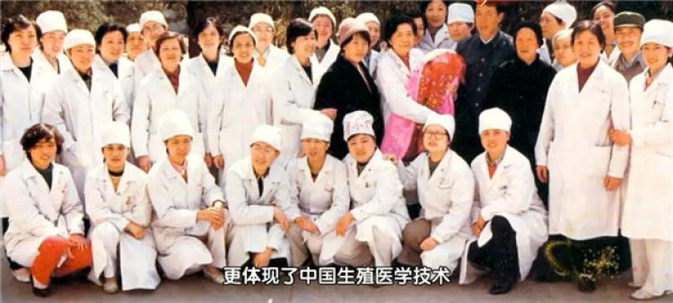 中国大陆首例试管婴儿,首例试管婴儿,大陆首例试管婴儿