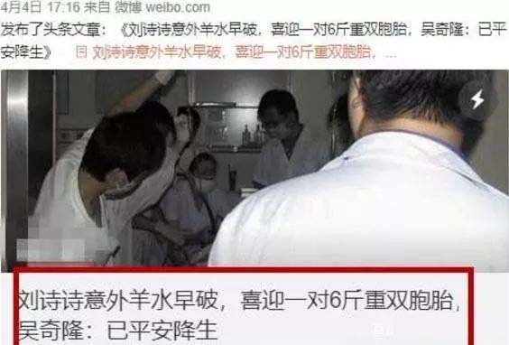 双胞胎,试管双胞胎,试管婴儿,高龄试管